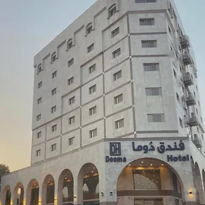 دوما , المدينة المنورة المملكة العربية السعودية