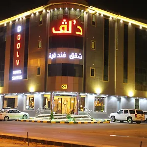فندق دولف شارع العمرة Doolv الرياض